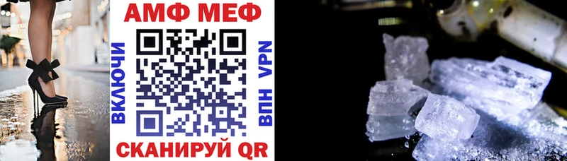 продажа наркотиков  Черепаново  АМФ VHQ 