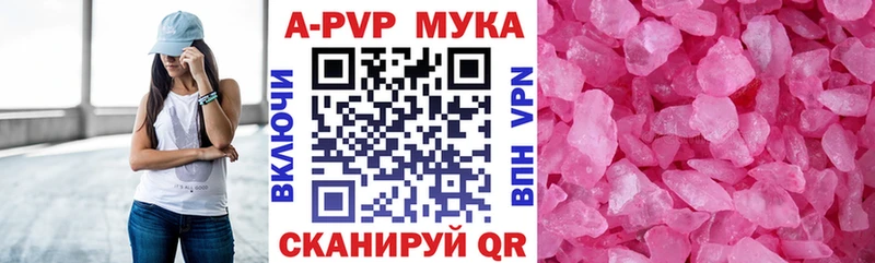 даркнет сайт  Черепаново  APVP VHQ 