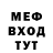 Метадон кристалл David Segreti