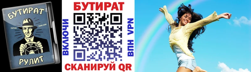 БУТИРАТ оксана  Черепаново 