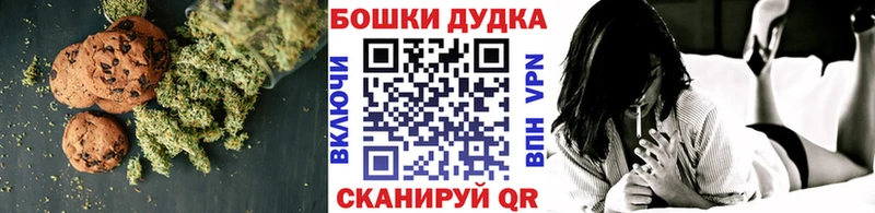 Canna-Cookies марихуана  купить   Черепаново 