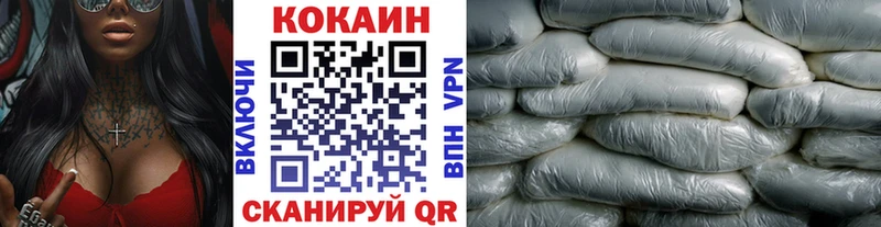 Cocaine 97%  как найти наркотики  Черепаново 