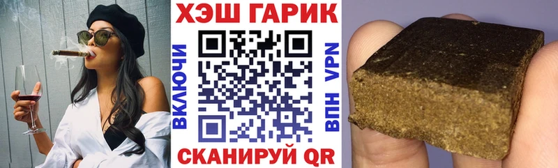 цена наркотик  Черепаново  ГАШ hashish 