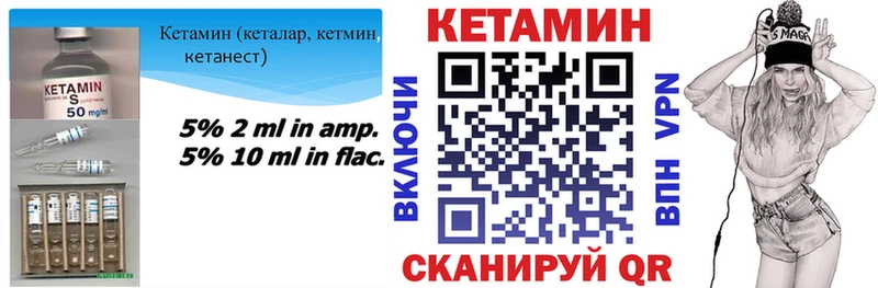 продажа наркотиков  Черепаново  Кетамин ketamine 