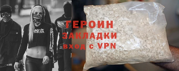 молекула духа Лиски