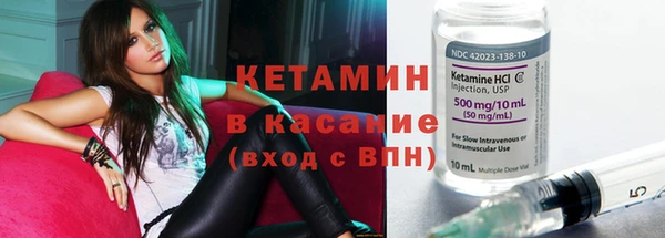 молекула духа Лиски