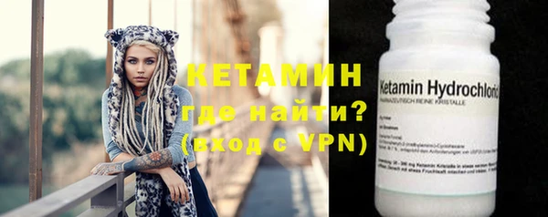 молекула духа Лиски