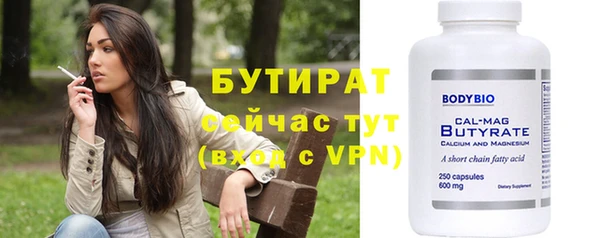 гидра Тихорецк