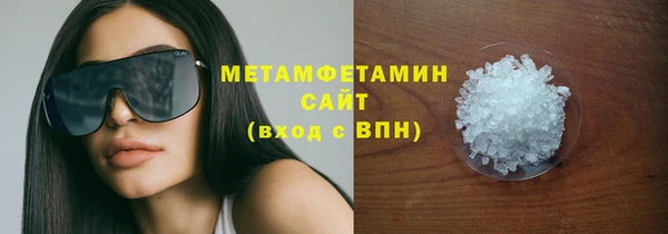 молекула духа Лиски