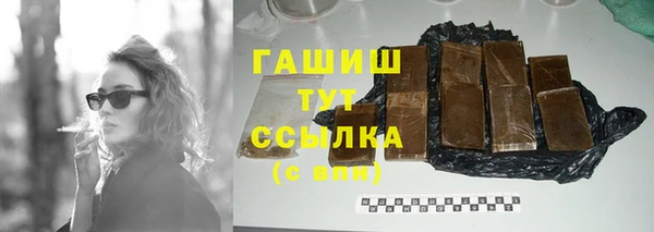 марихуана Липки