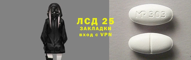молекула духа Лиски