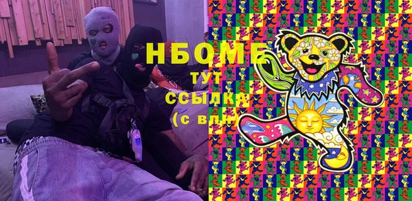 молекула духа Лиски
