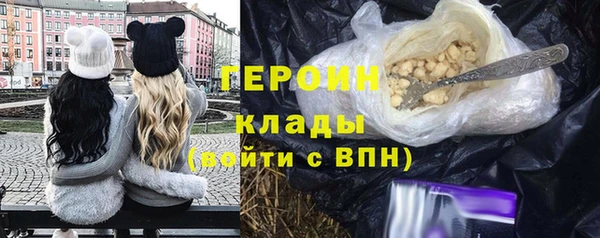 марихуана Липки