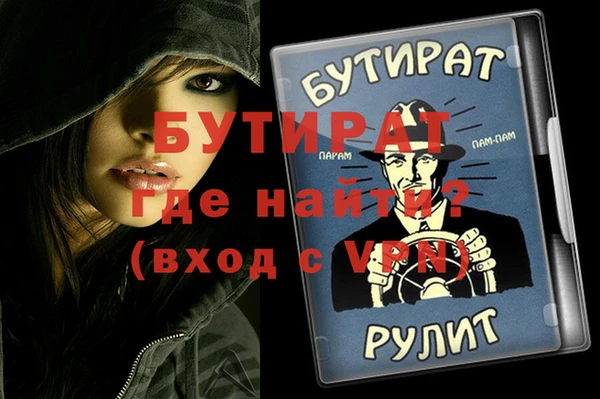молекула духа Лиски
