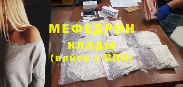 молекула духа Лиски