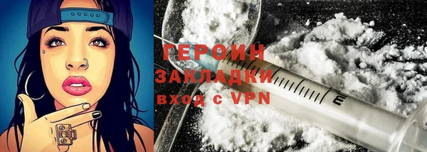 молекула духа Лиски