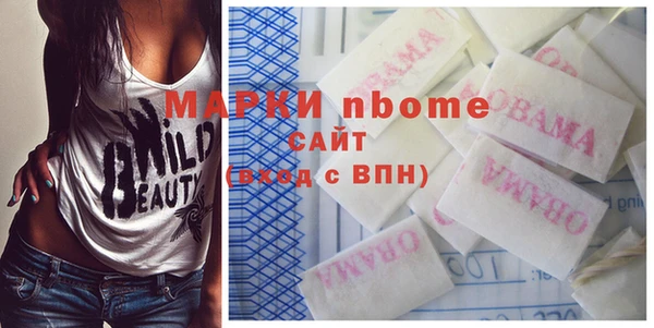 молекула духа Лиски