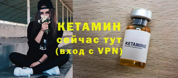марихуана Липки