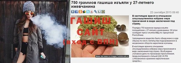 марихуана Липки