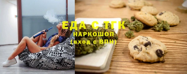 молекула духа Лиски