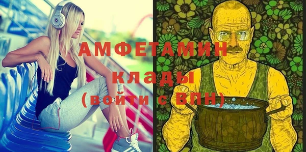молекула духа Лиски