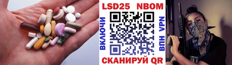 LSD-25 экстази ecstasy  Черепаново 