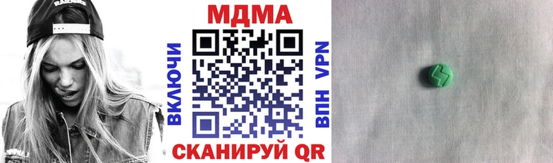 MDMA crystal где продают наркотики Черепаново