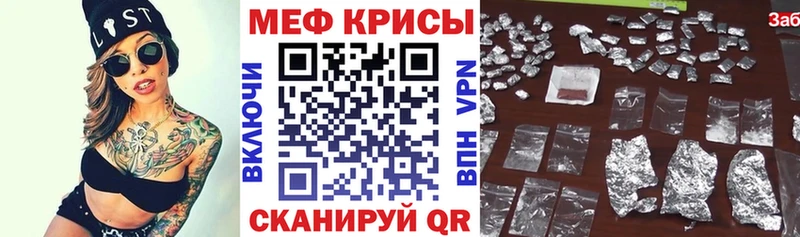 Мефедрон мука  что такое   Черепаново 