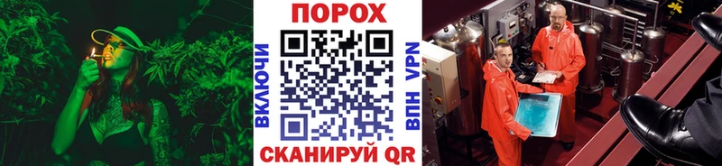 даркнет сайт  Черепаново  Первитин пудра 