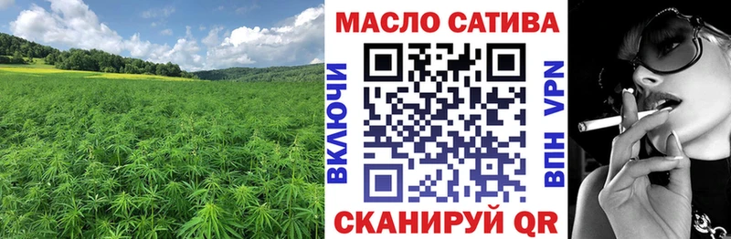 ТГК THC oil  Черепаново 