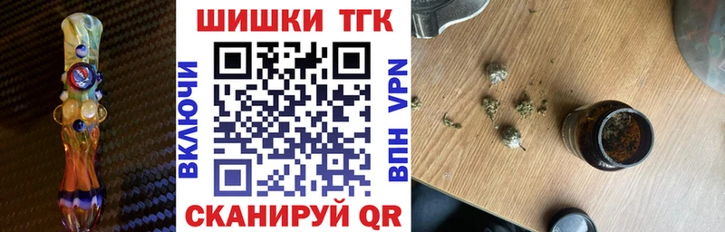 купить наркотик  Черепаново  Канабис LSD WEED 